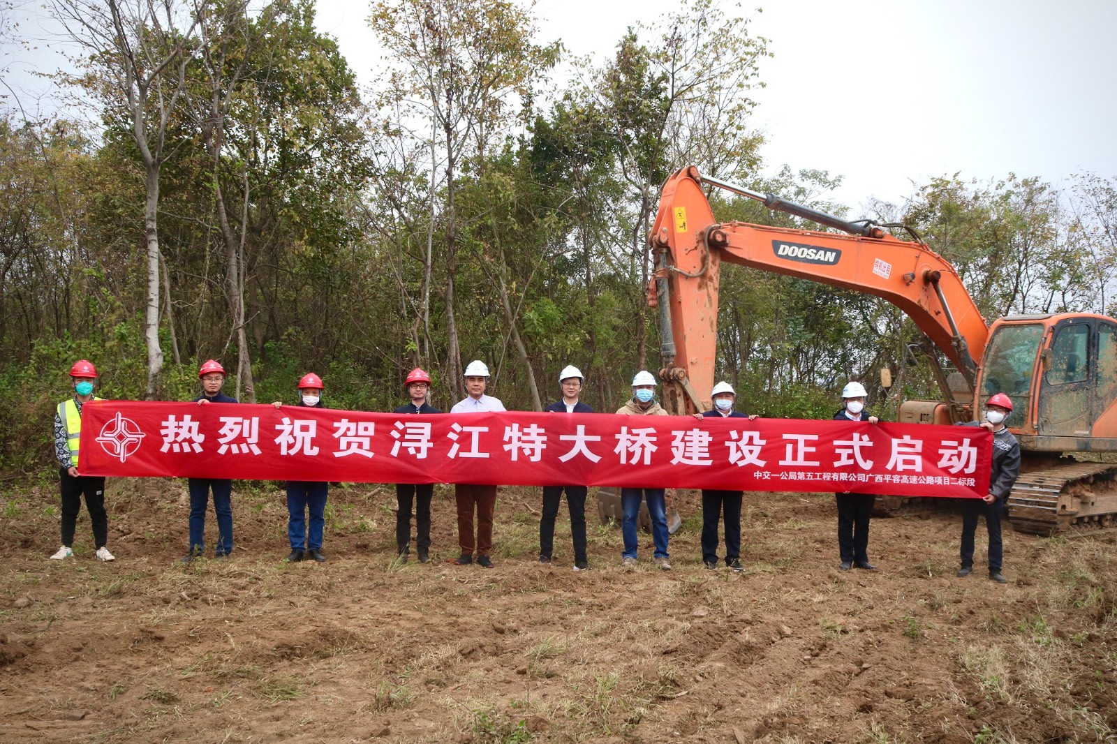 广西平容项目浔江特大桥建设正式启动 广西平容项目浔江特大桥建设正式启动
